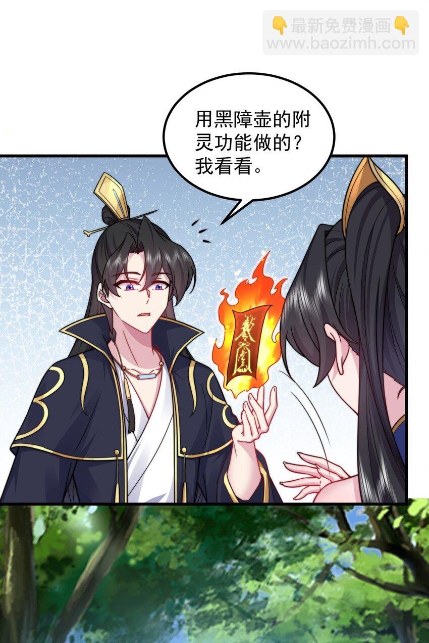 101 白瑶光
