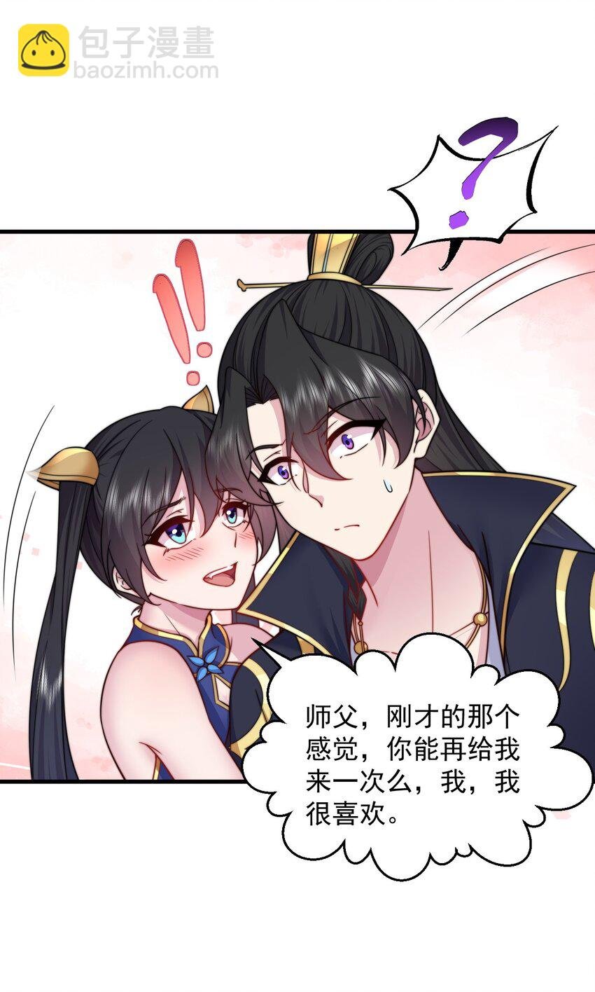 101 白瑶光