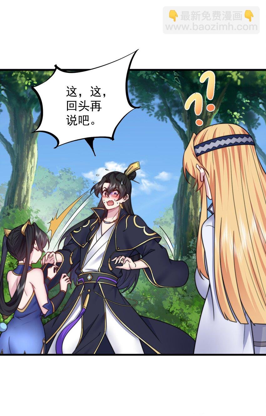 101 白瑶光