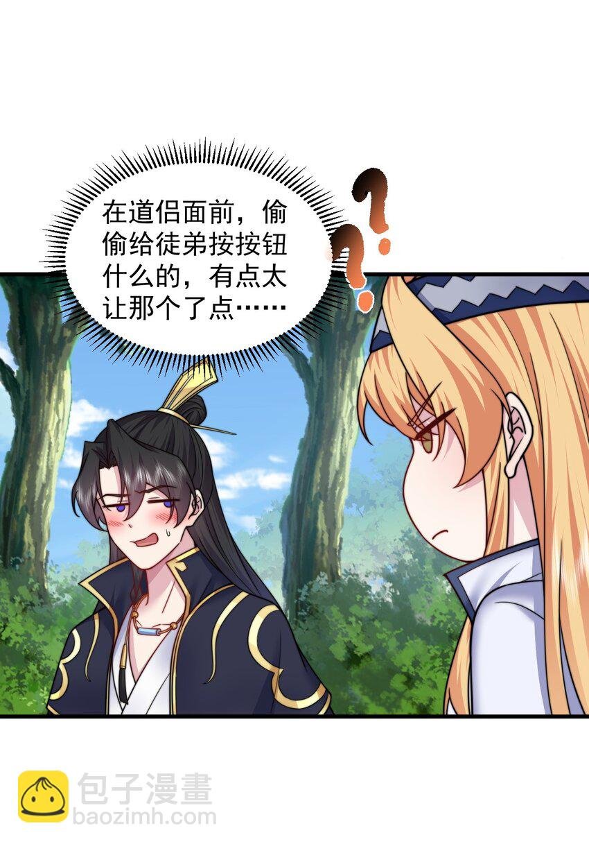 101 白瑶光