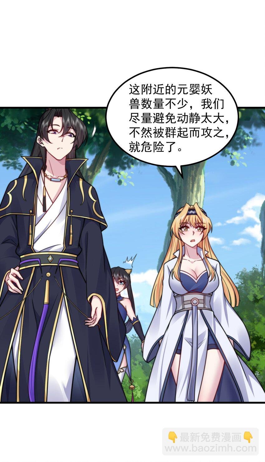 101 白瑶光