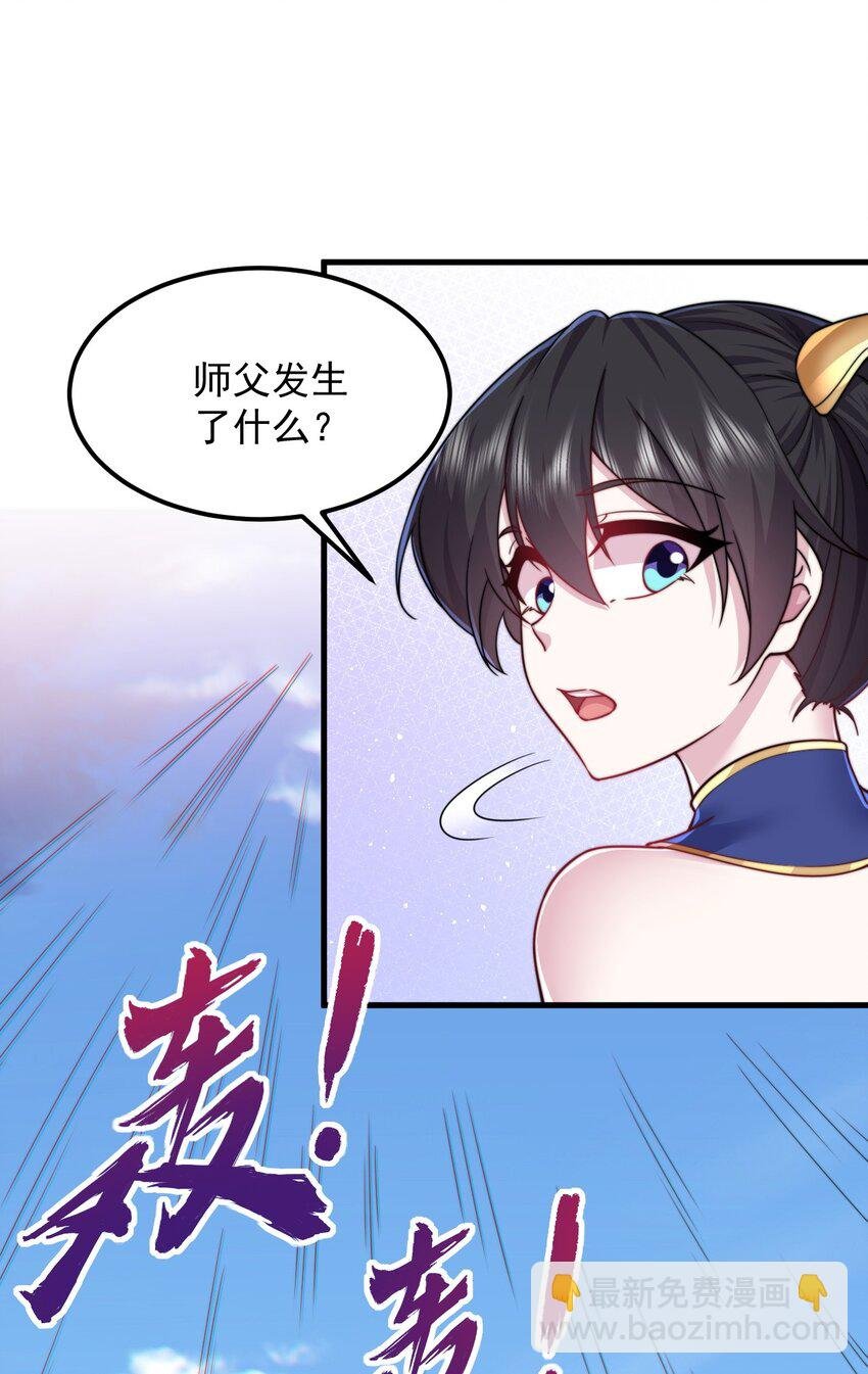 101 白瑶光
