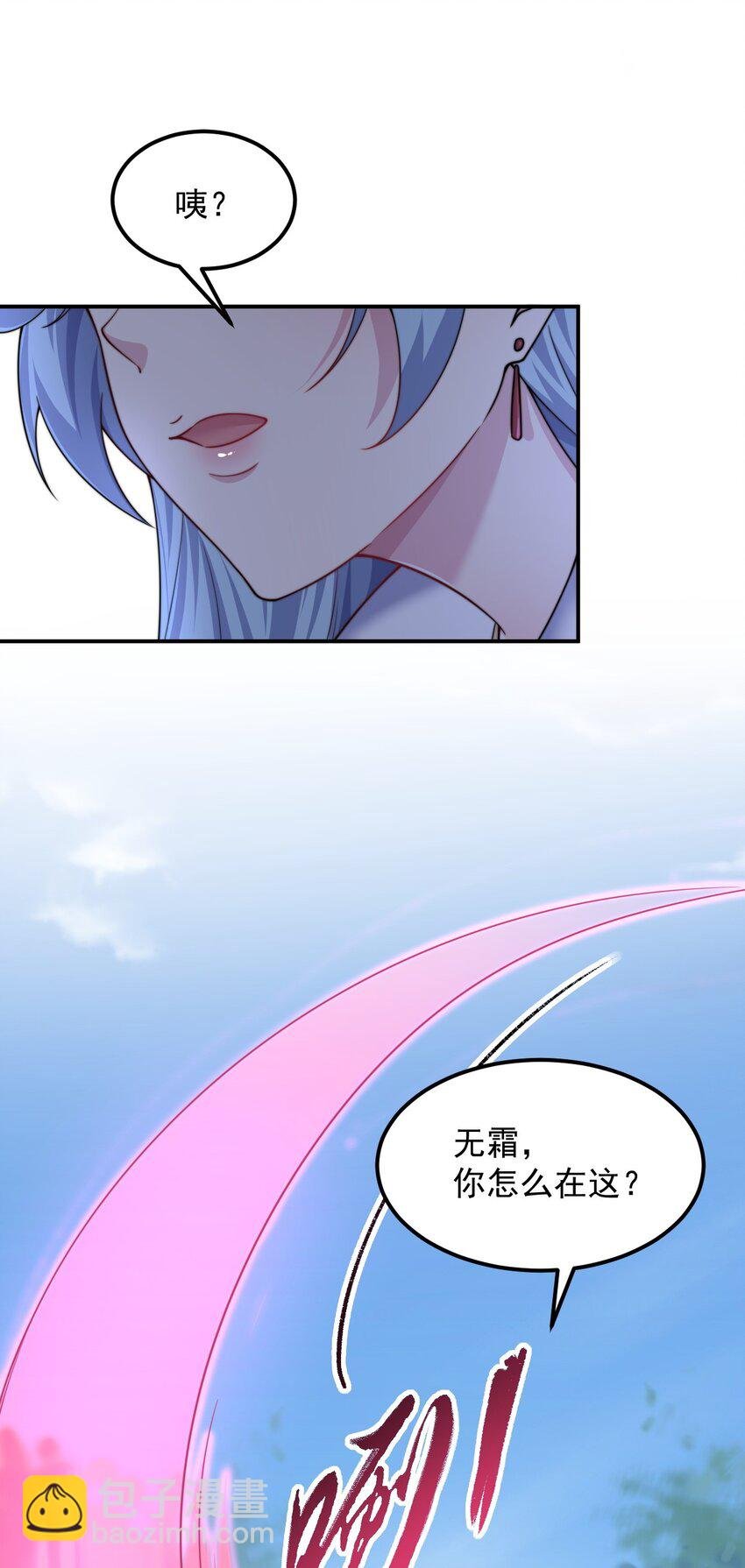 101 白瑶光