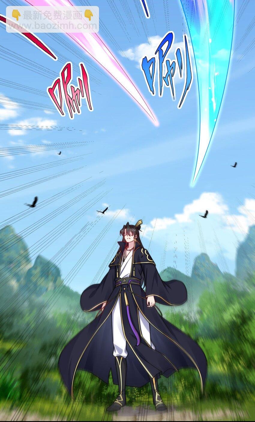 102 此剑无敌