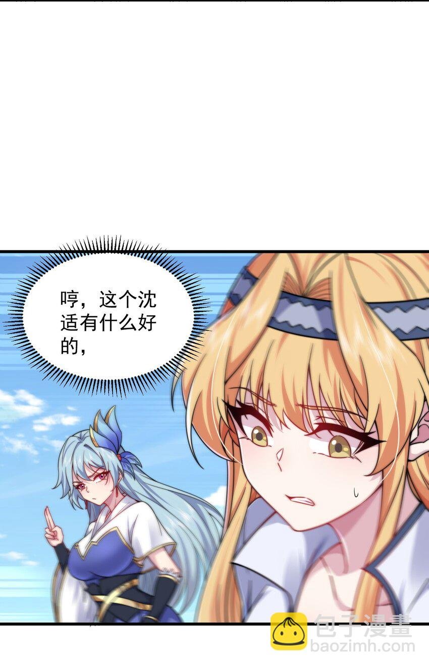 102 此剑无敌