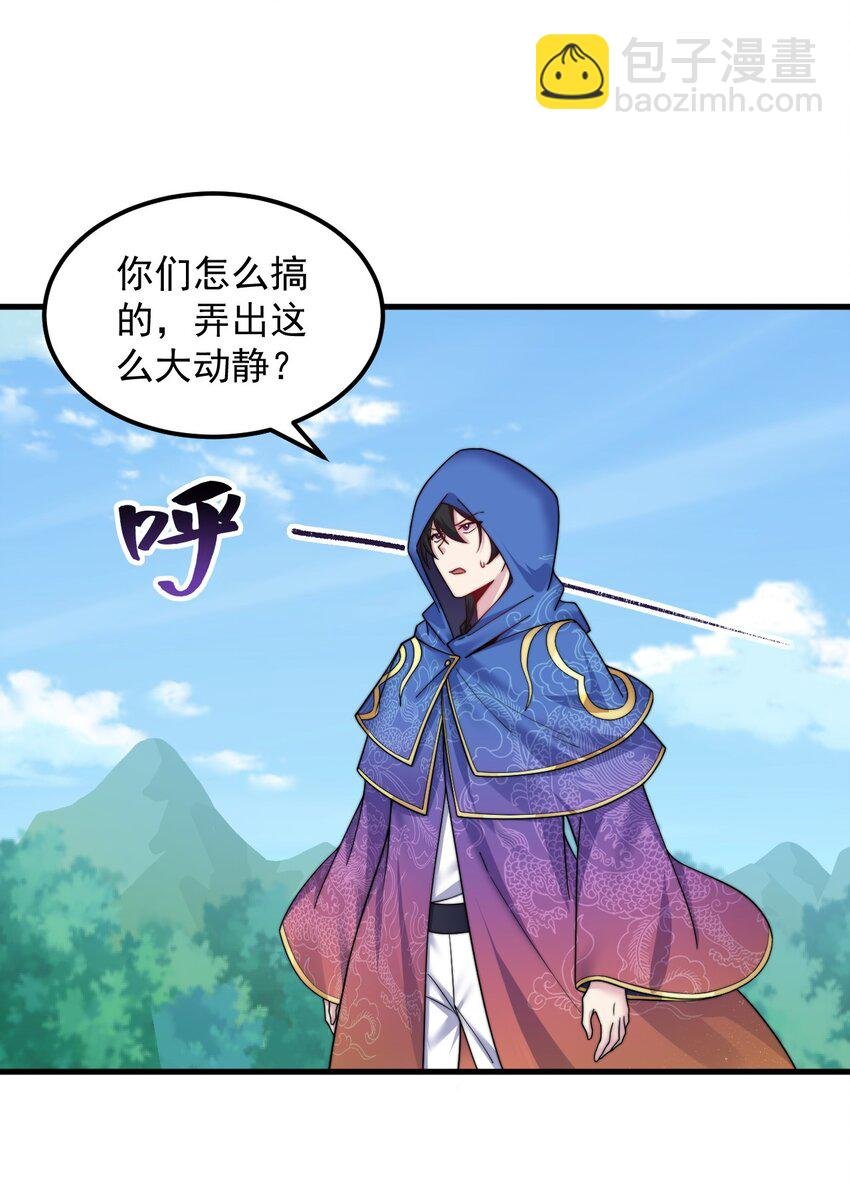 102 此剑无敌