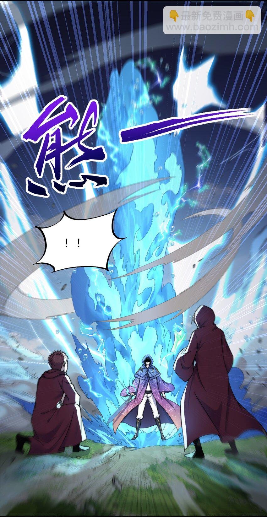 102 此剑无敌