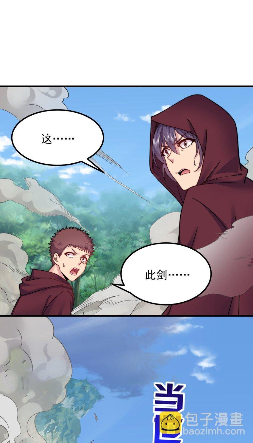 102 此剑无敌