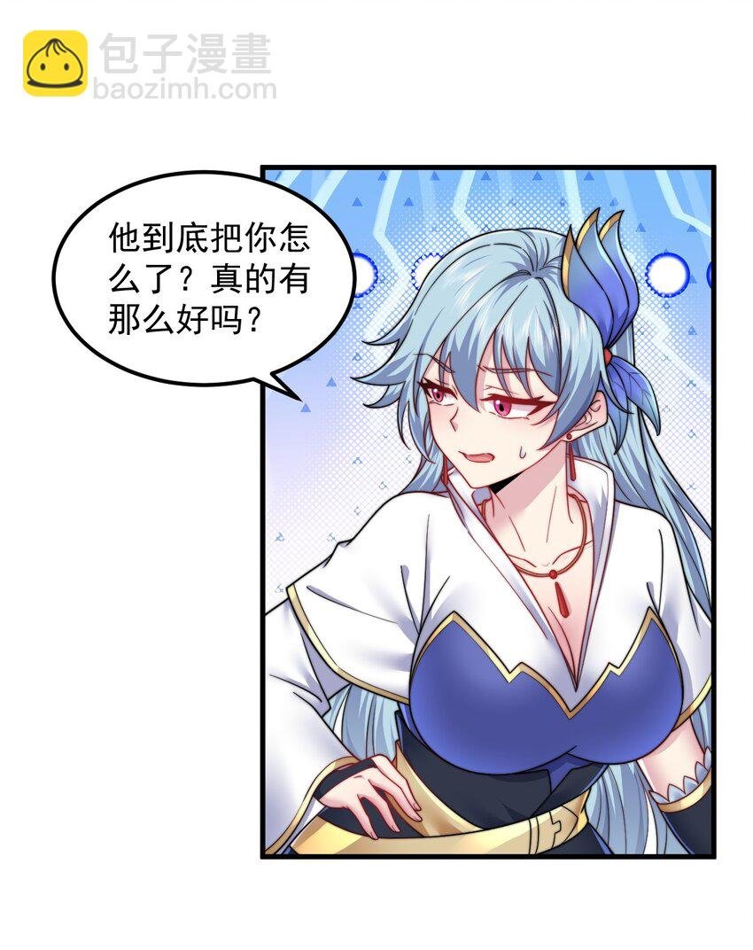 102 此剑无敌