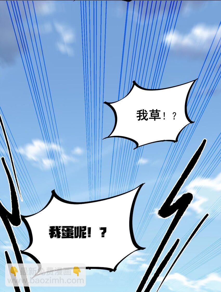 103 做媒狂白瑶光