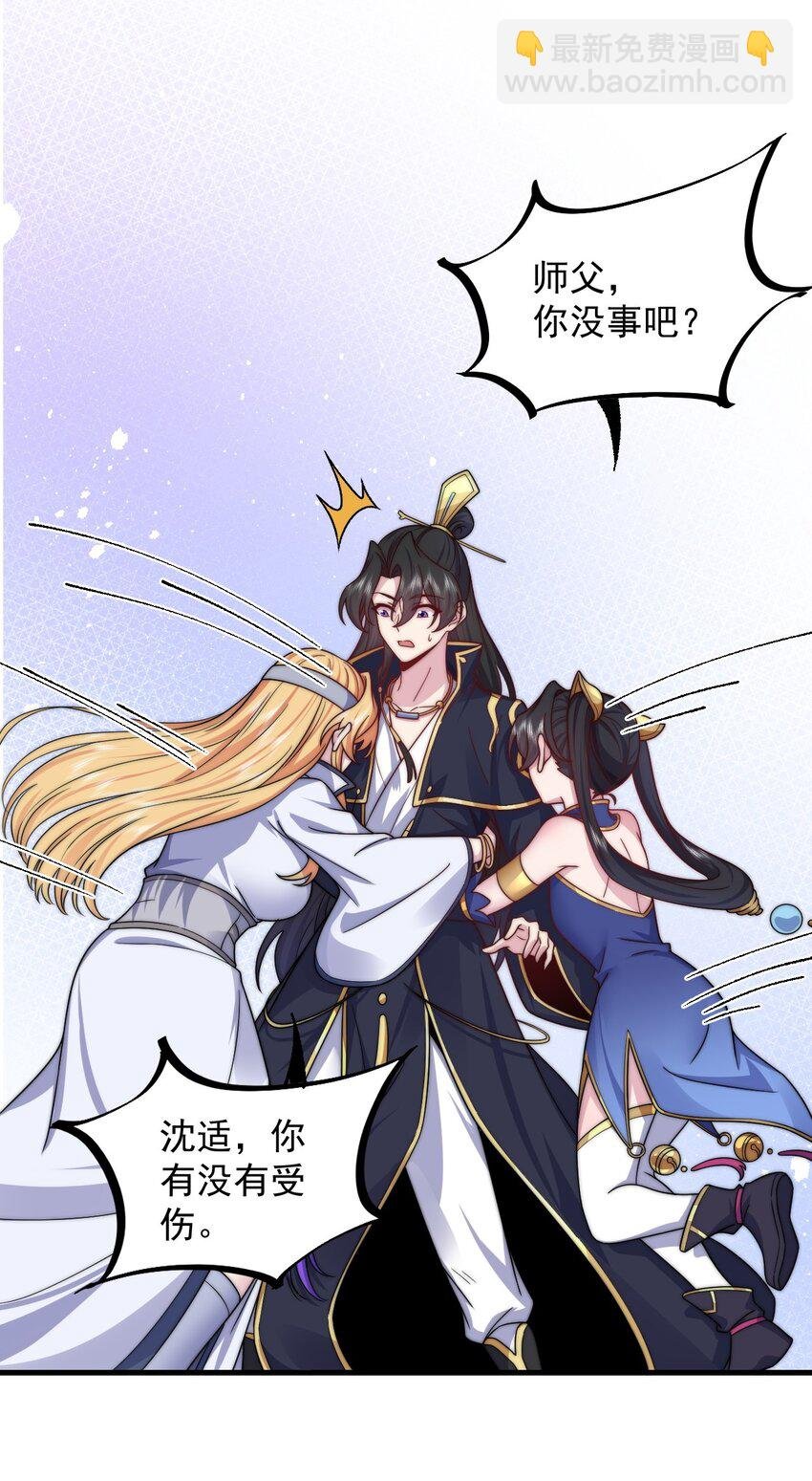 103 做媒狂白瑶光