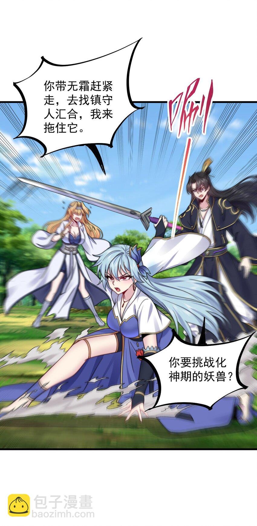 104 吐血