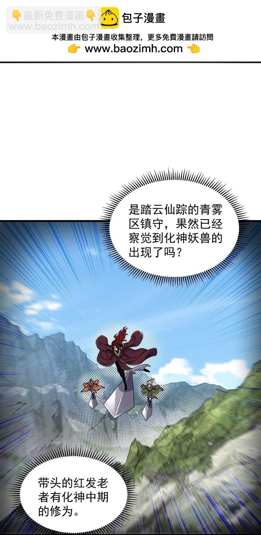 104 吐血