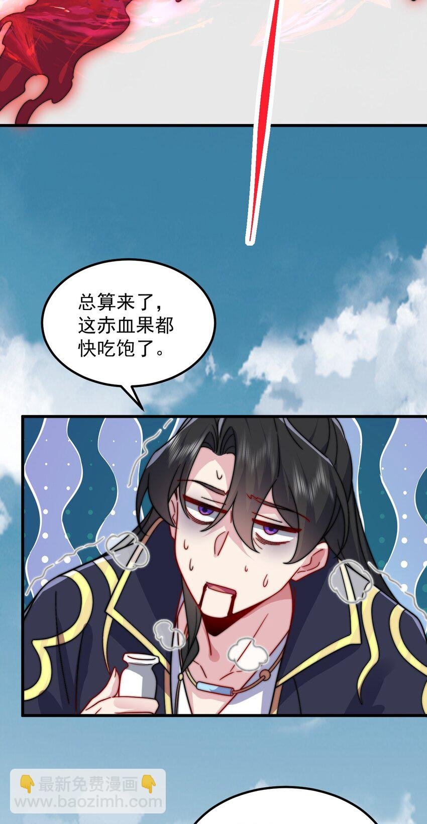 105 看破