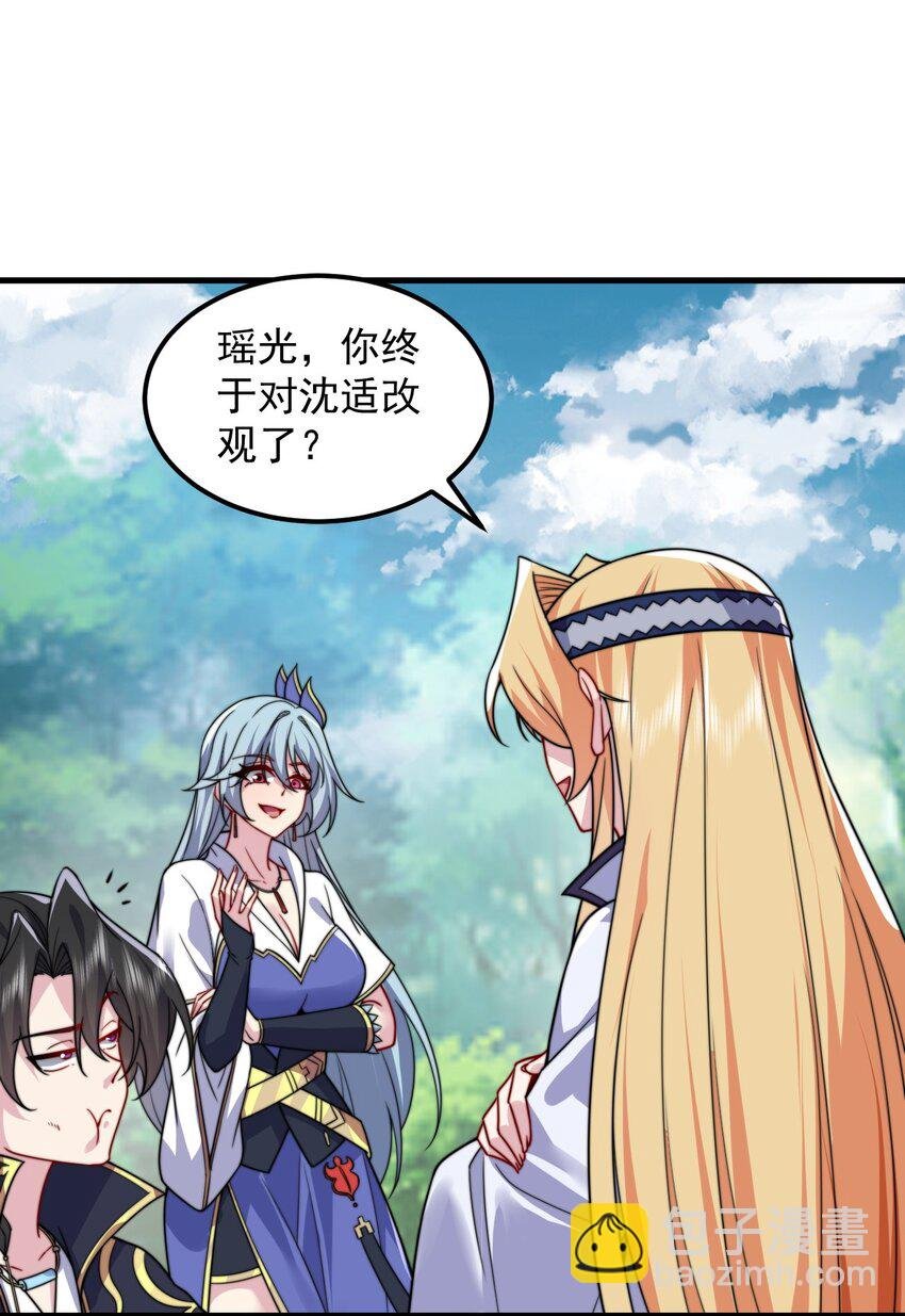 105 看破