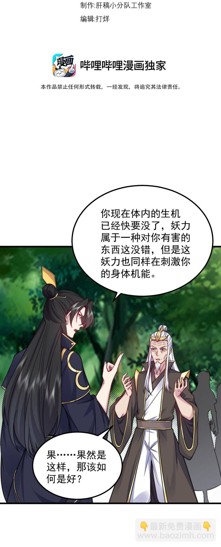106 试试深浅
