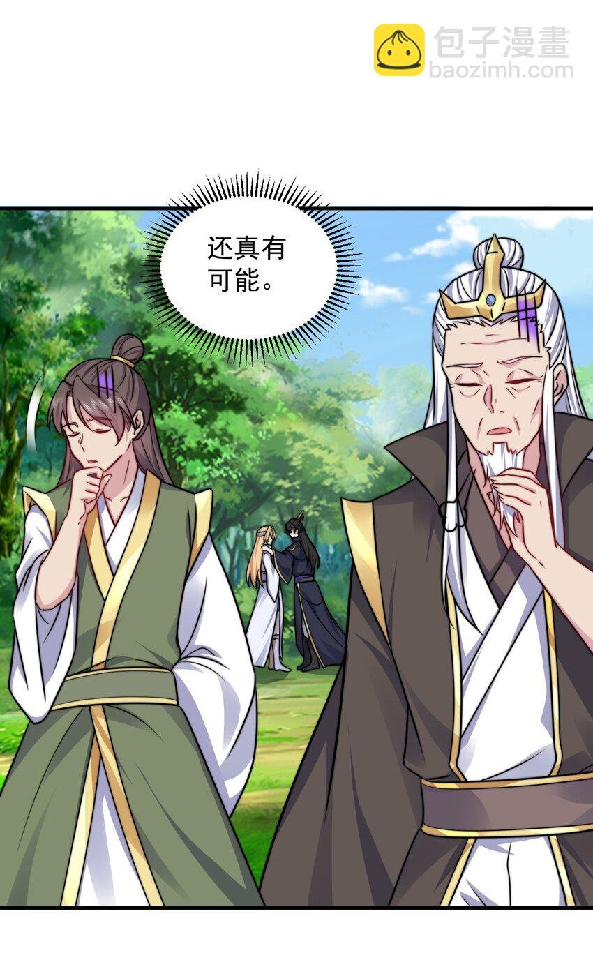 106 试试深浅
