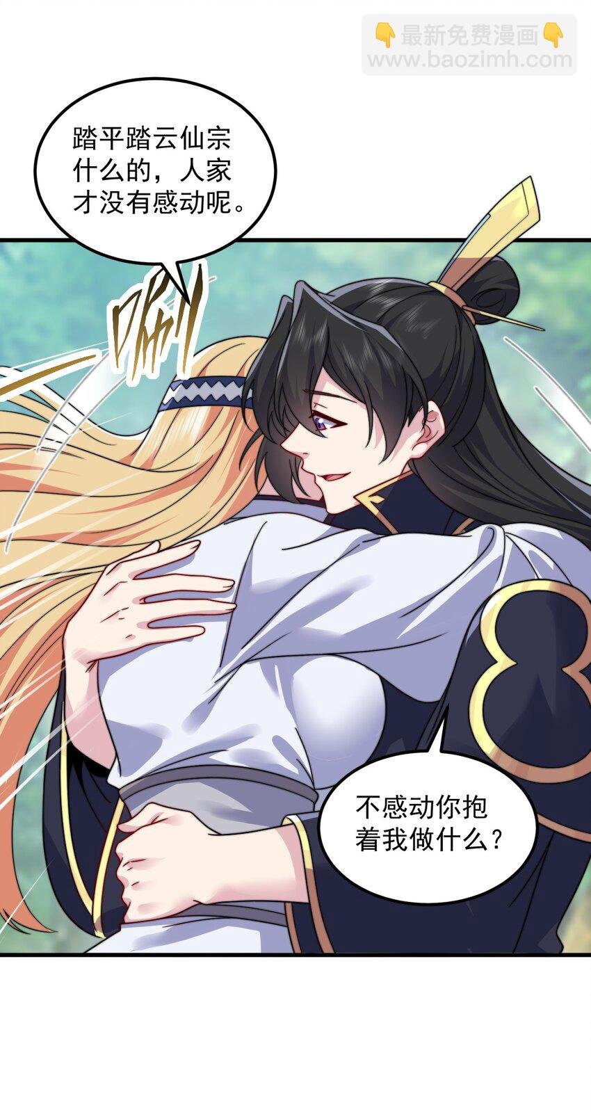 106 试试深浅