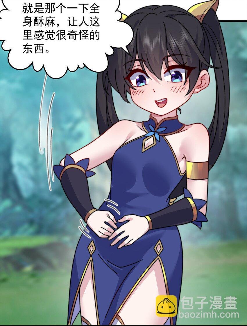 106 试试深浅