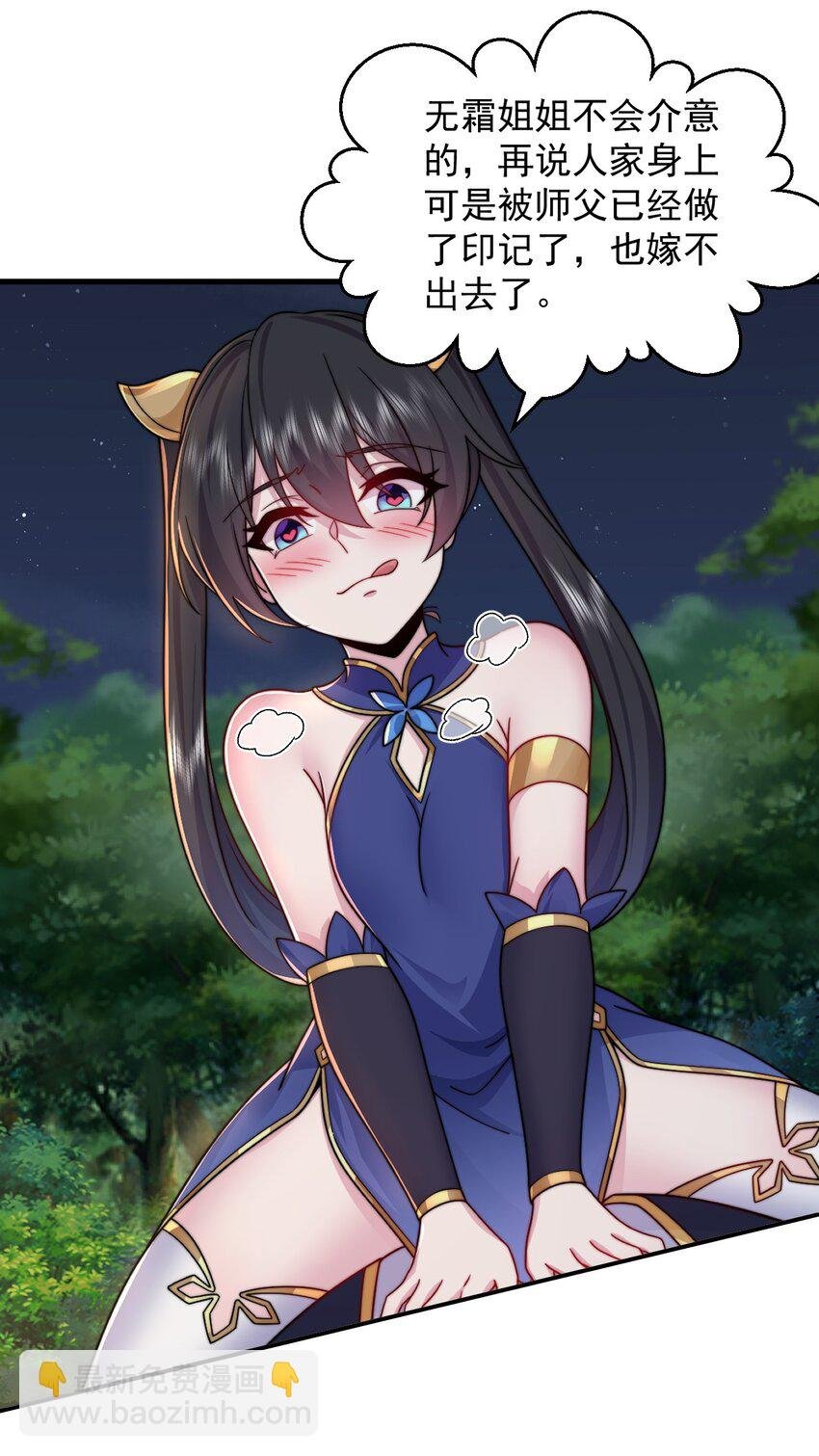 107 双修功法