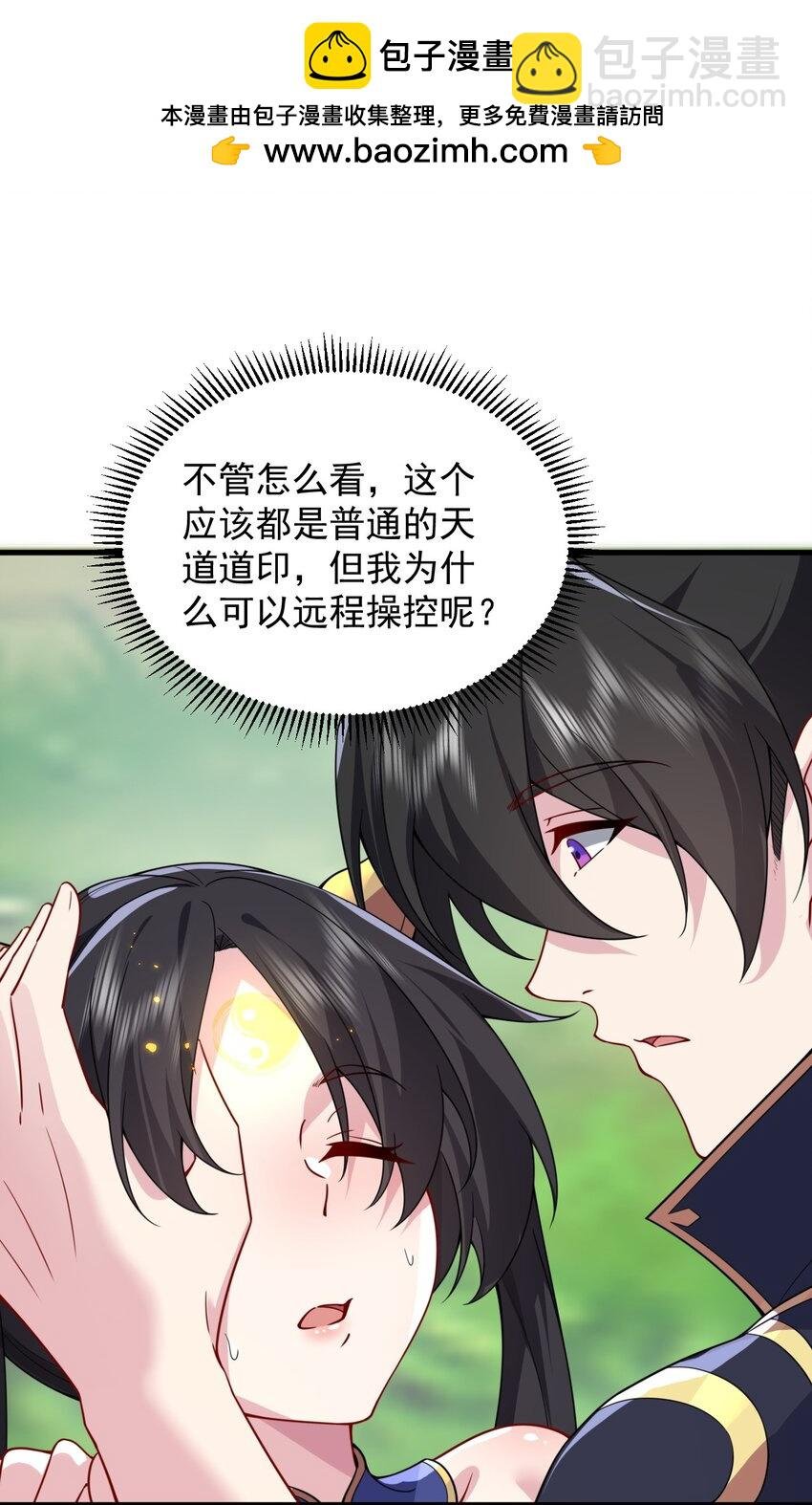 107 双修功法
