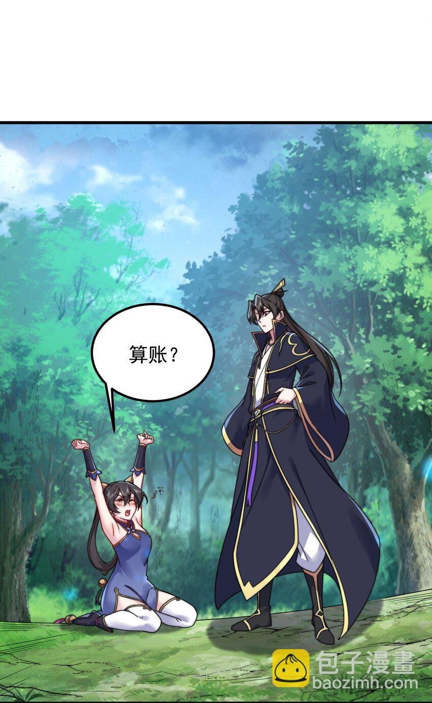 107 双修功法