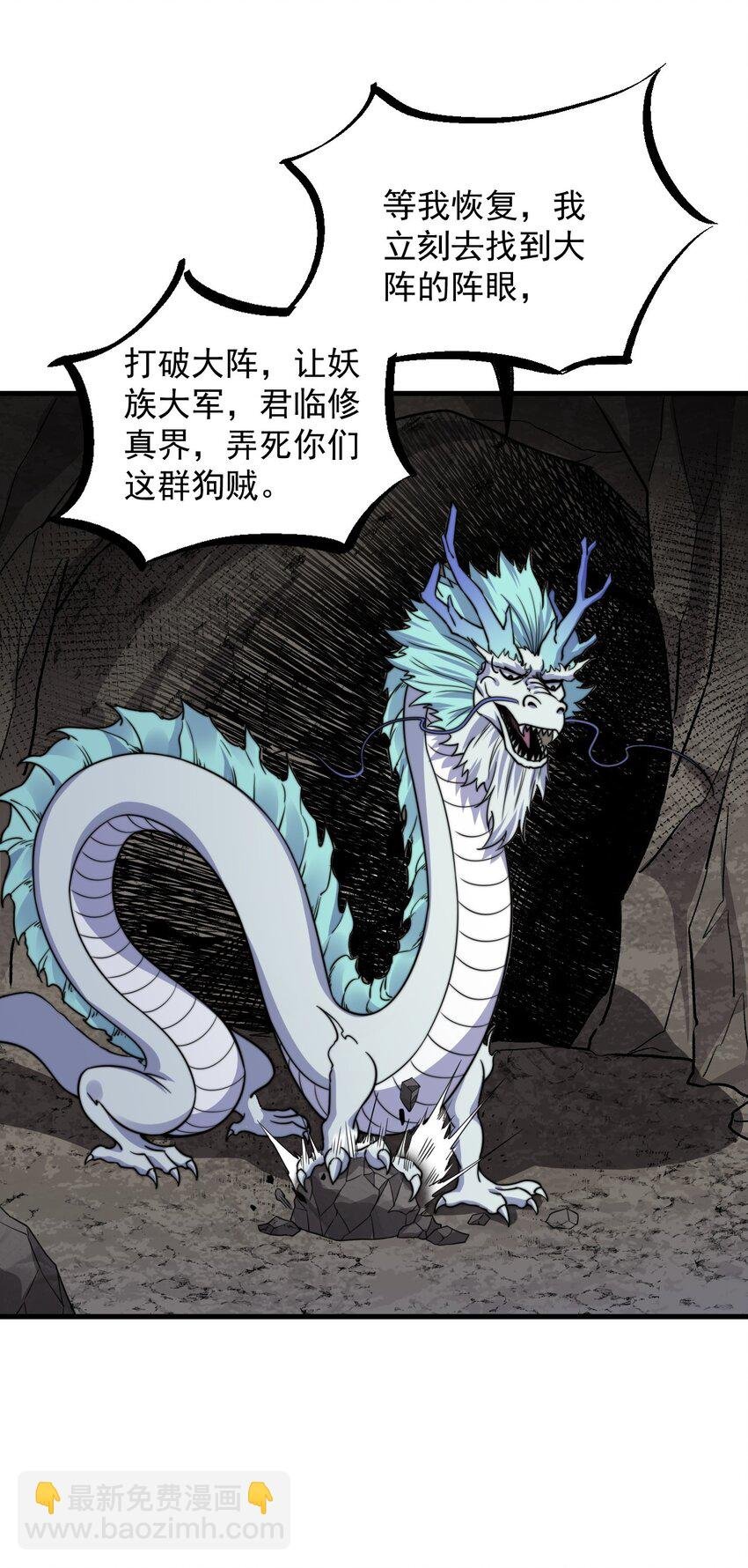 107 双修功法
