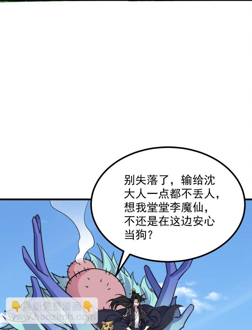 107 双修功法