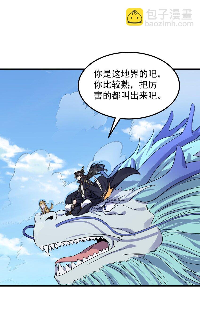 107 双修功法