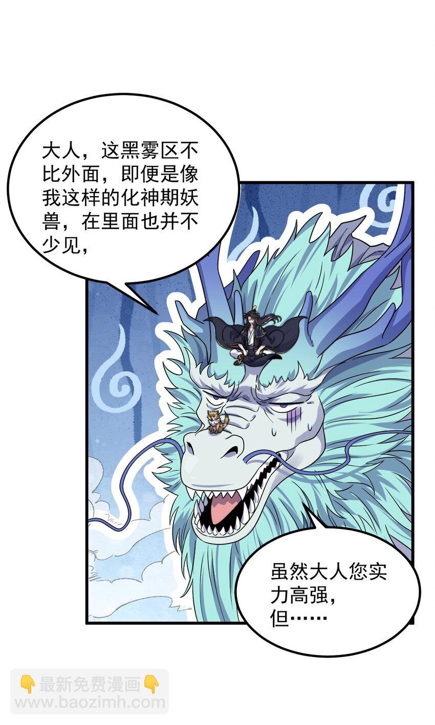 107 双修功法