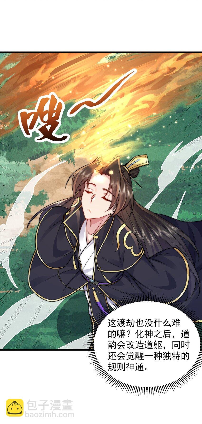 109 空间管理