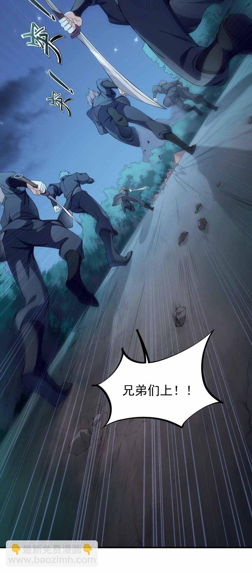 11 第11话