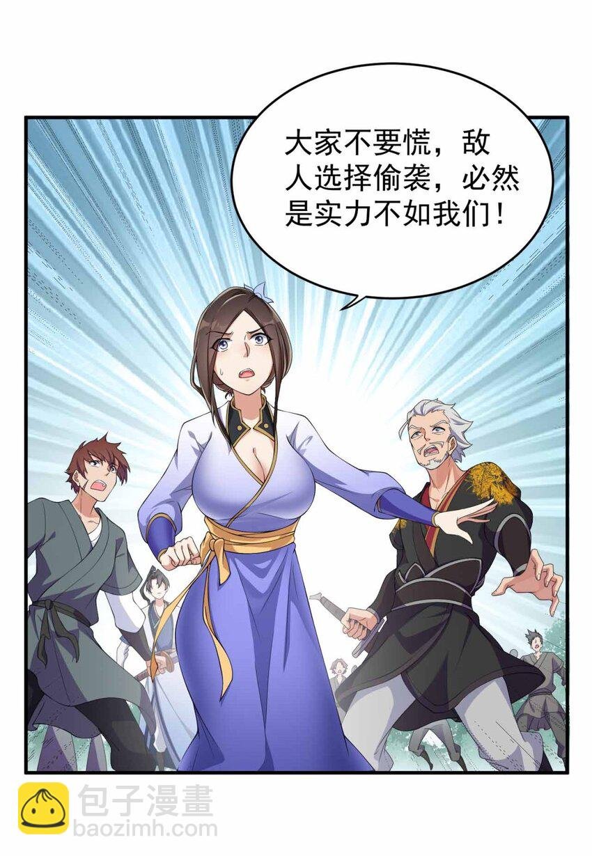 11 第11话