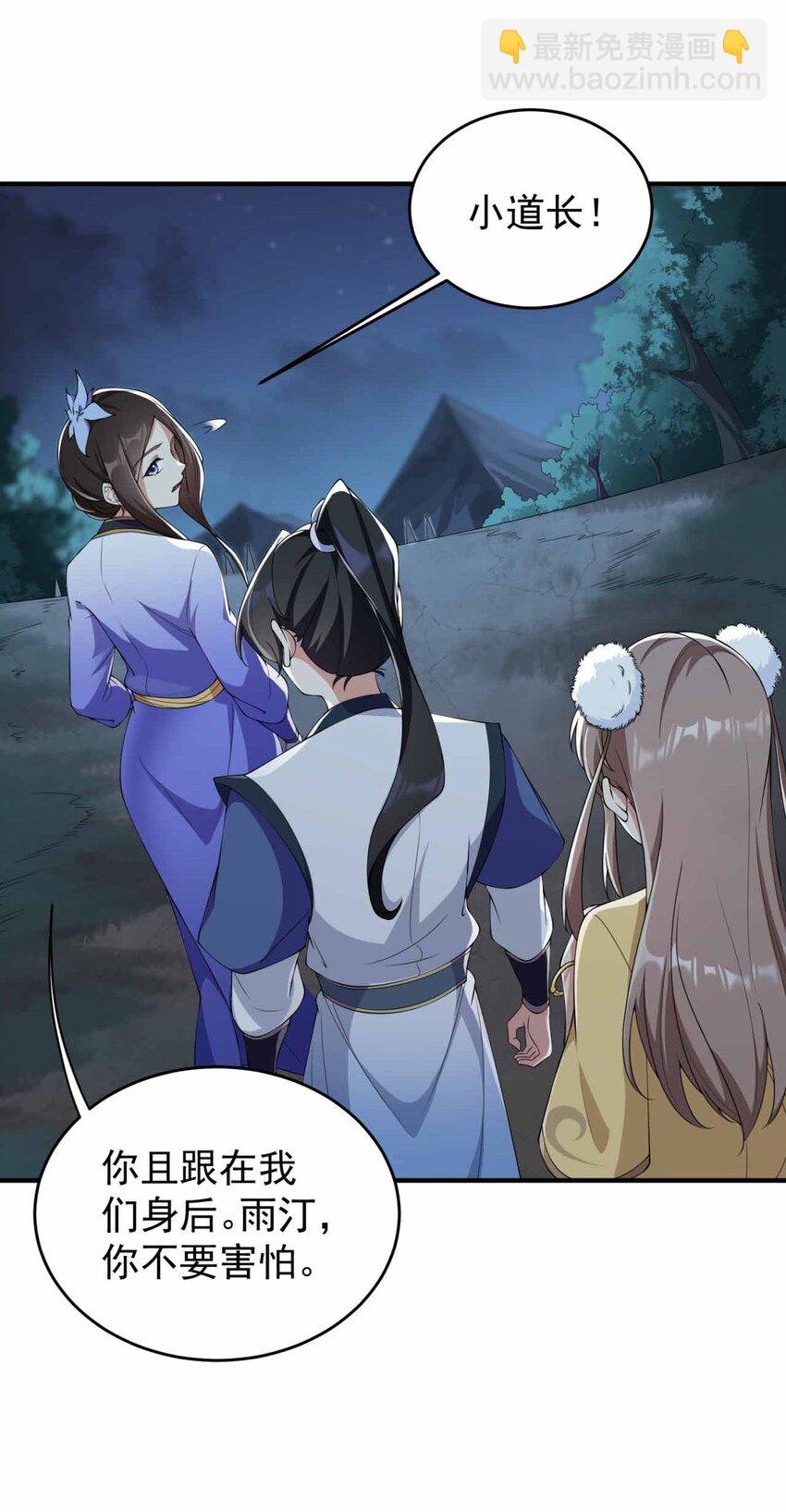11 第11话
