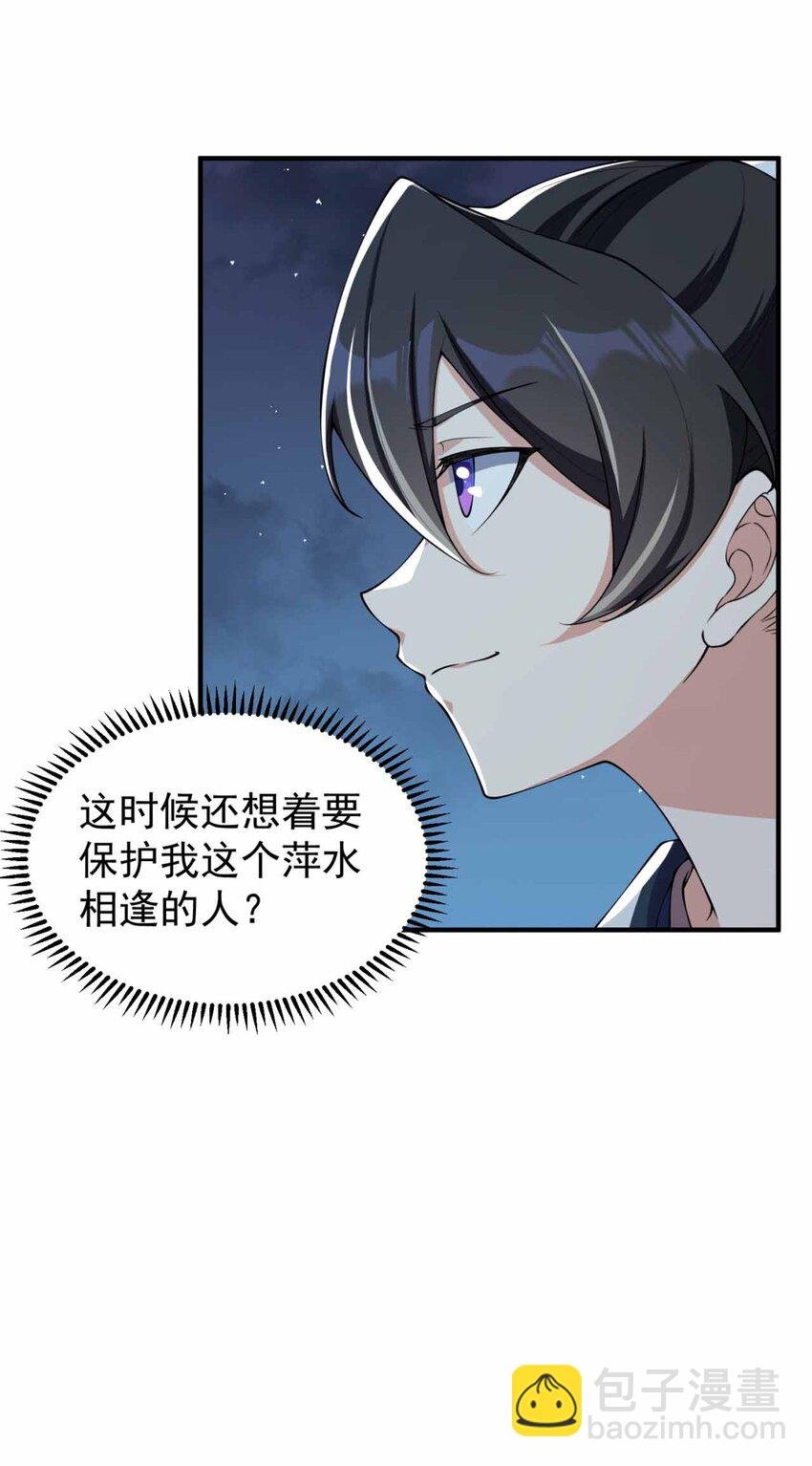 11 第11话