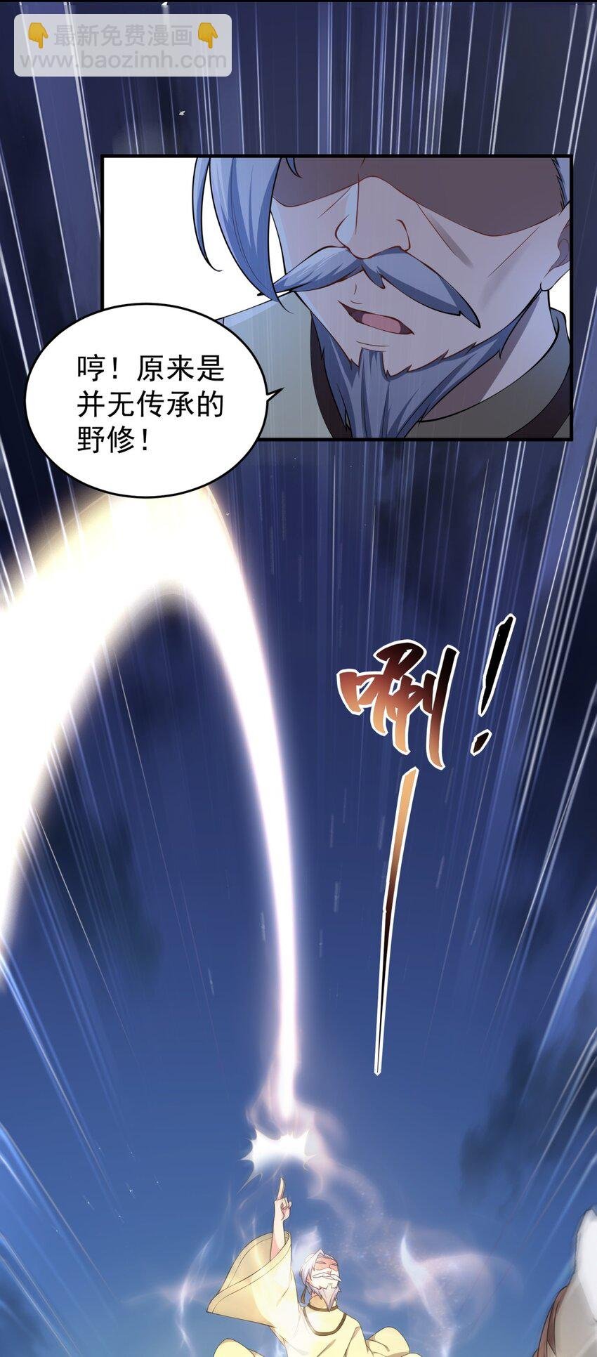 11 第11话