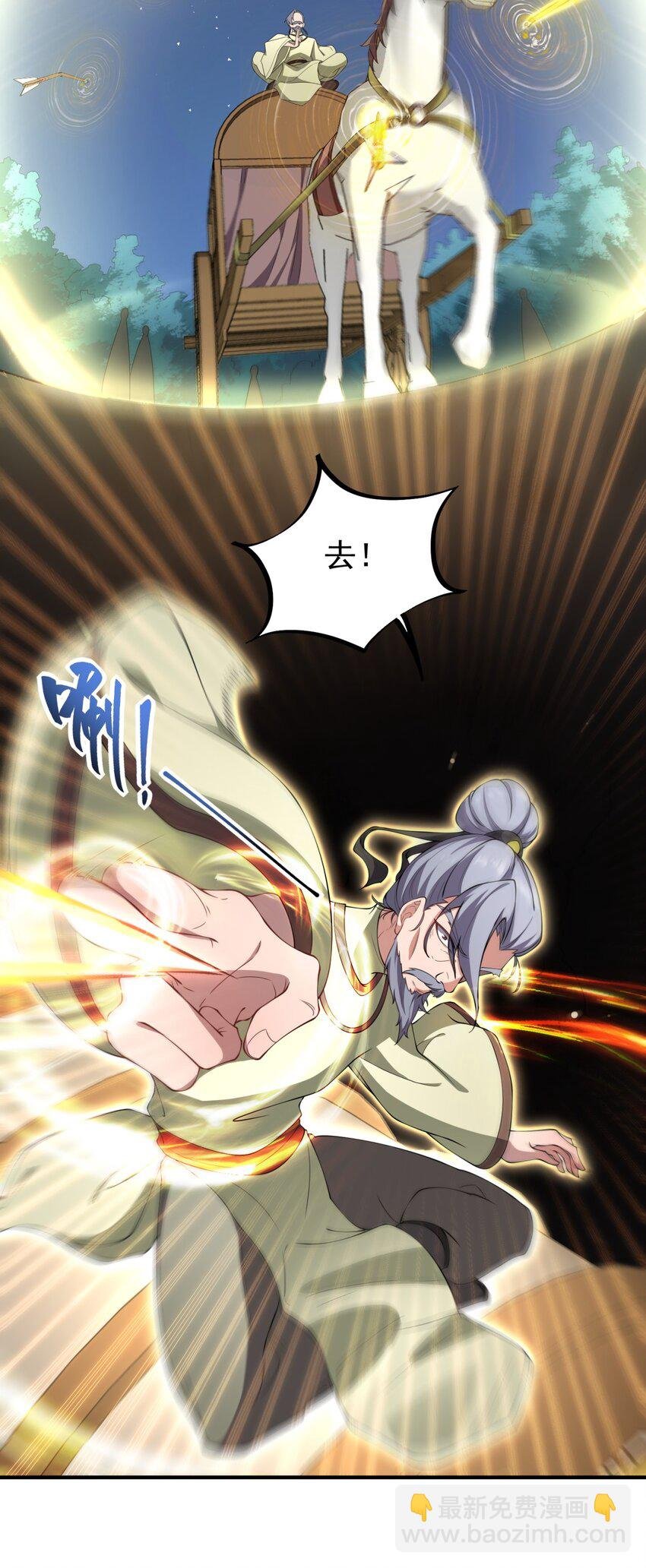 11 第11话