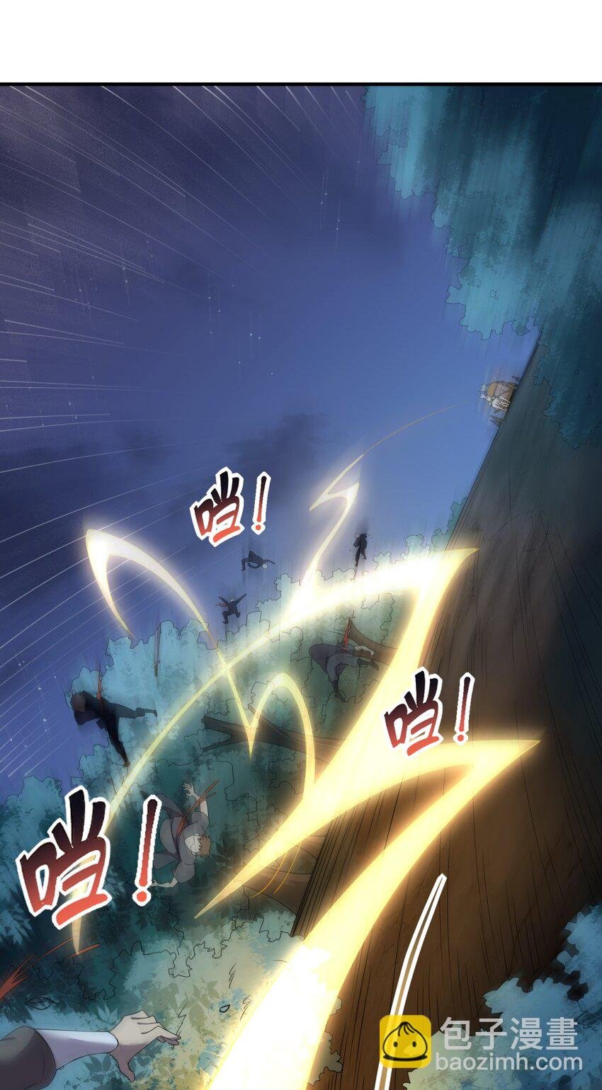 11 第11话