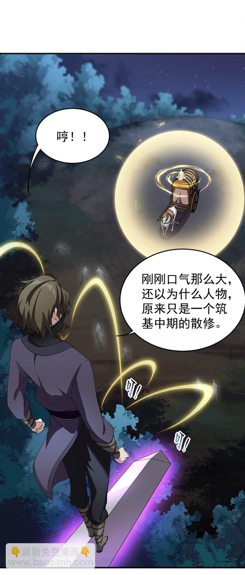 11 第11话