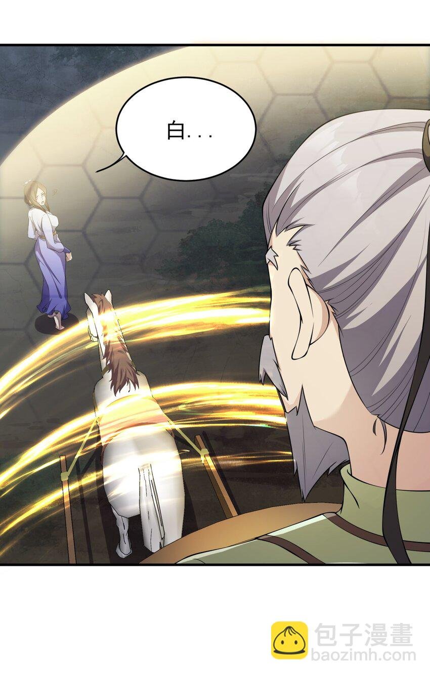 11 第11话