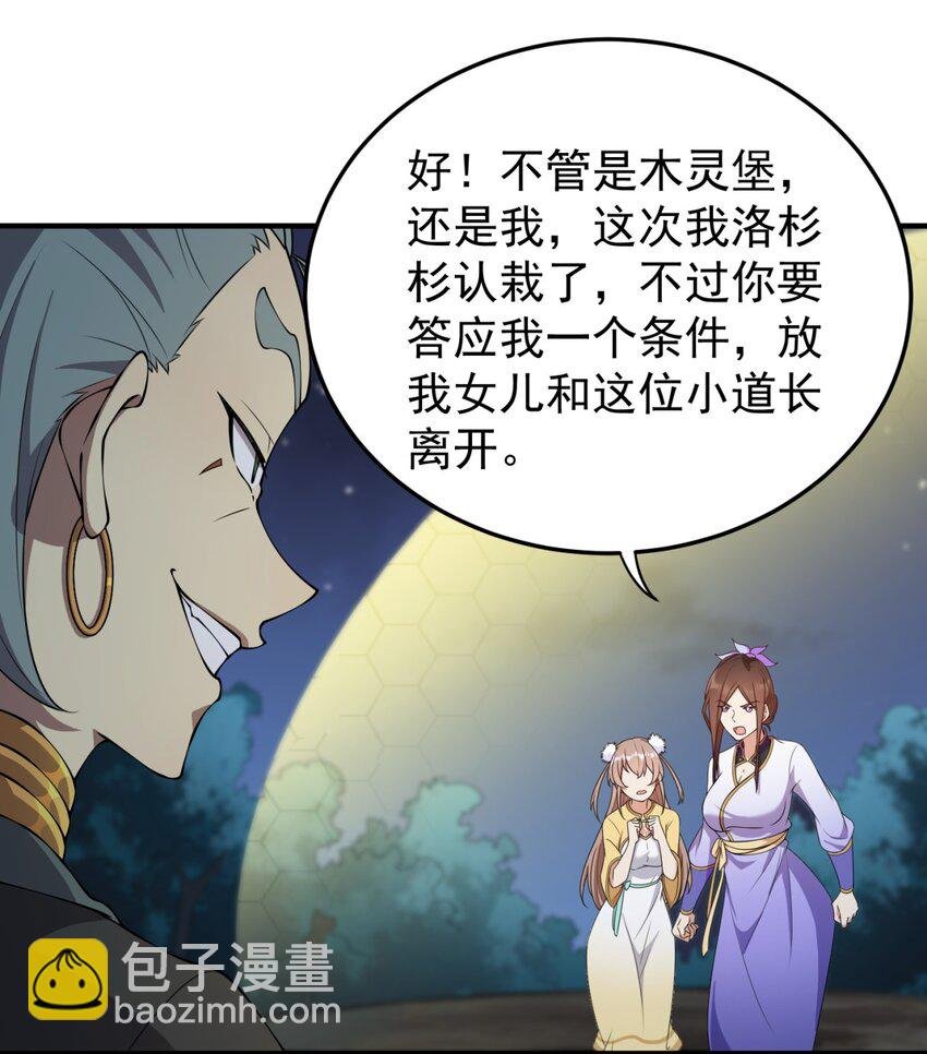 11 第11话