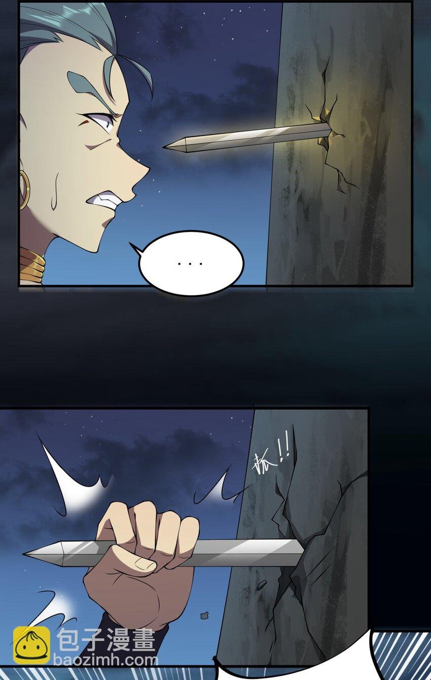 11 第11话