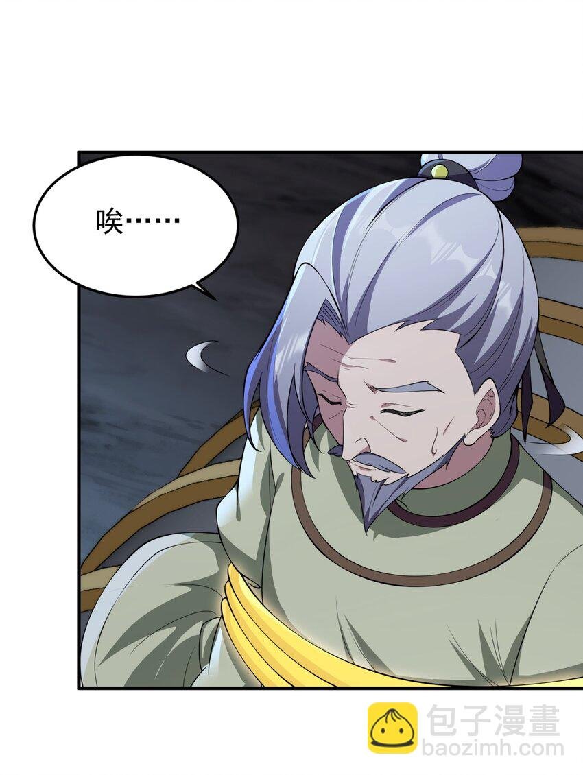 11 第11话