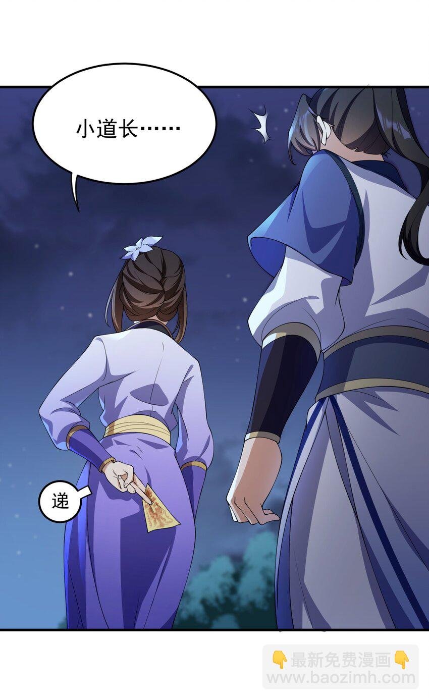 11 第11话