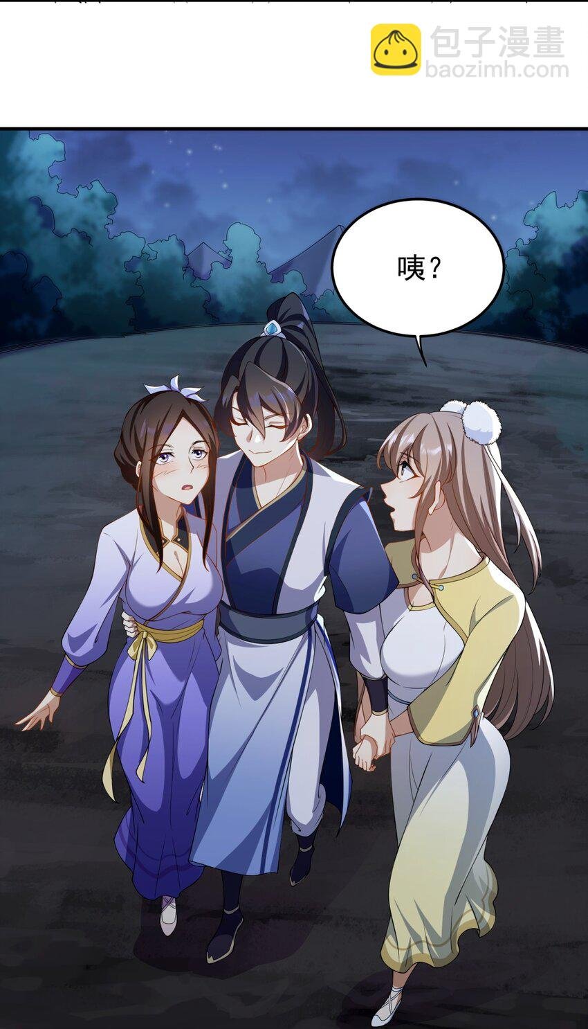 11 第11话