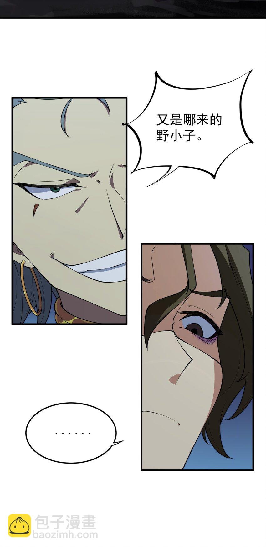 11 第11话