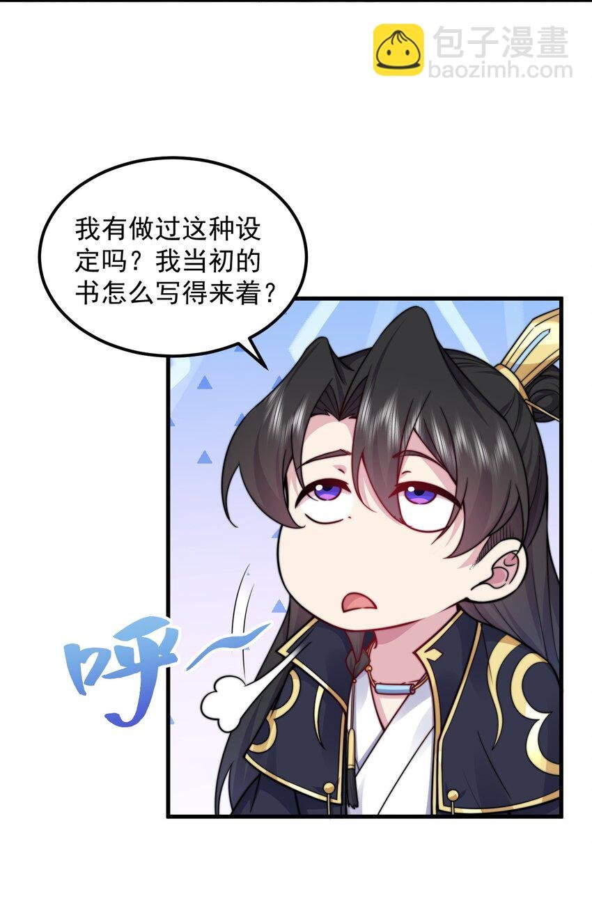 110 突破