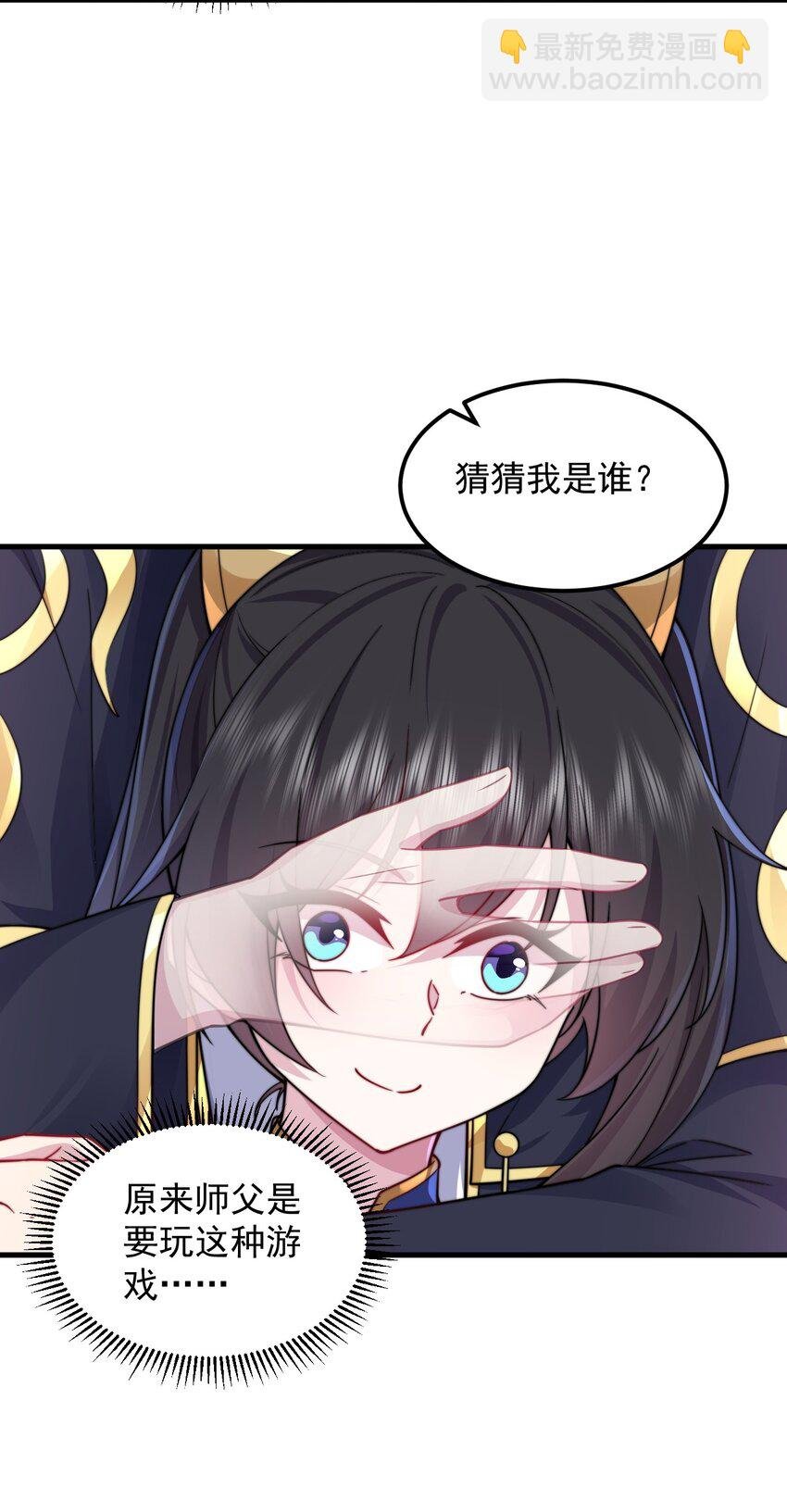 110 突破
