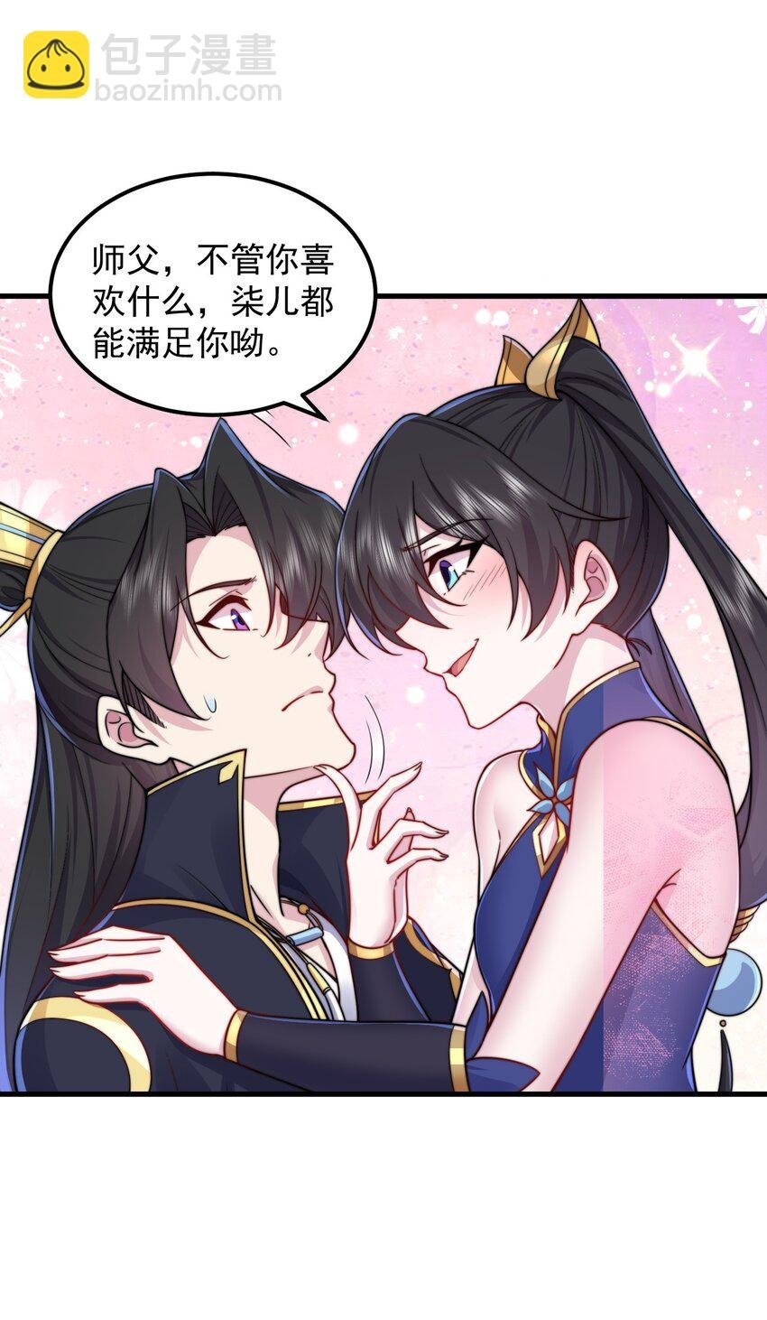 110 突破