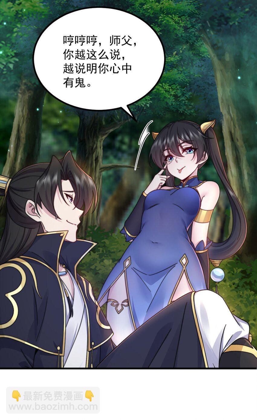 110 突破